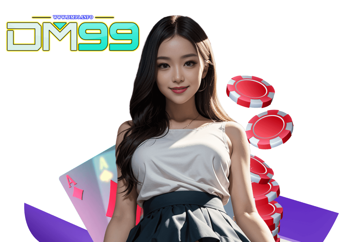dm99 เว็บตรง
